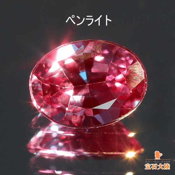 天然アレキサンドライト 0.25ct 【激変・ブラジル】 高品質