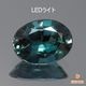 天然アレキサンドライト 0.25ct 【激変・ブラジル】 高品質