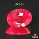 天然アレキサンドライト 0.25ct 【激変・ブラジル】 高品質