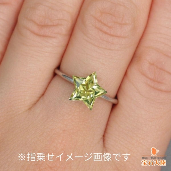 天然レモンクォーツ 2.72ct【10mm・スター】ワンランクアップの輝き