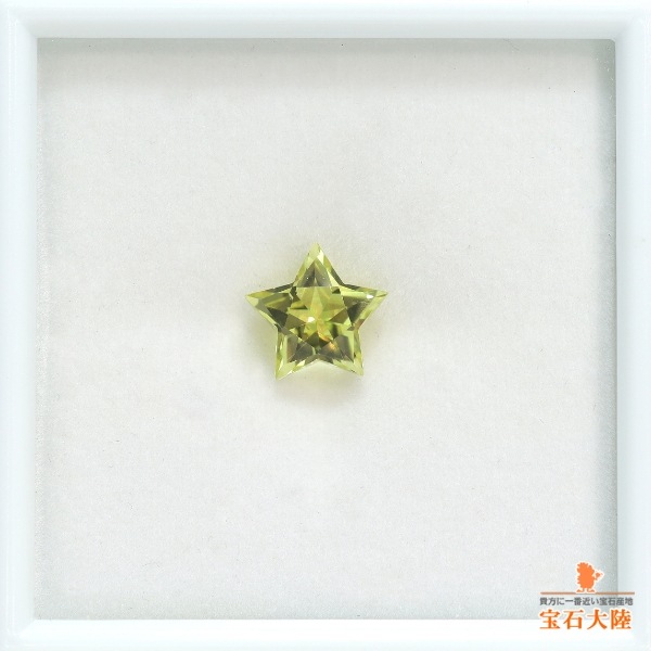 天然レモンクォーツ 2.72ct【10mm・スター】ワンランクアップの輝き