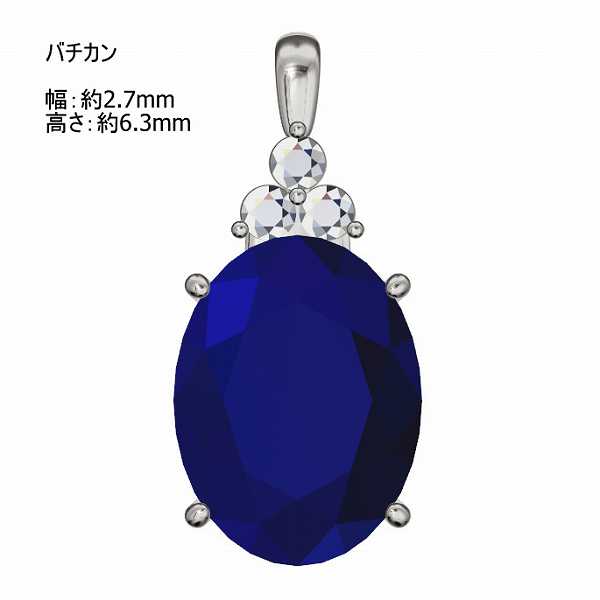 310-350】D3Pバチカン一体ペンダントオーダー