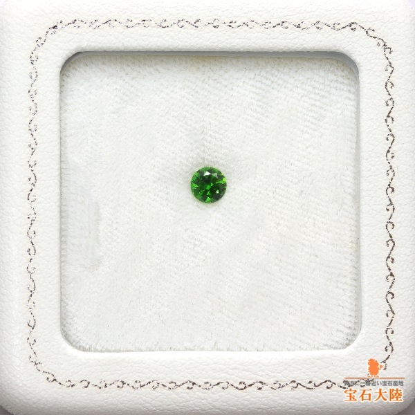 天然デマントイドガーネット 0.48ct 【VIVID NEON GREEN】 ジェム品質 