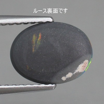 1.21ct天然ブラックオパール【レッドマルチ遊色】