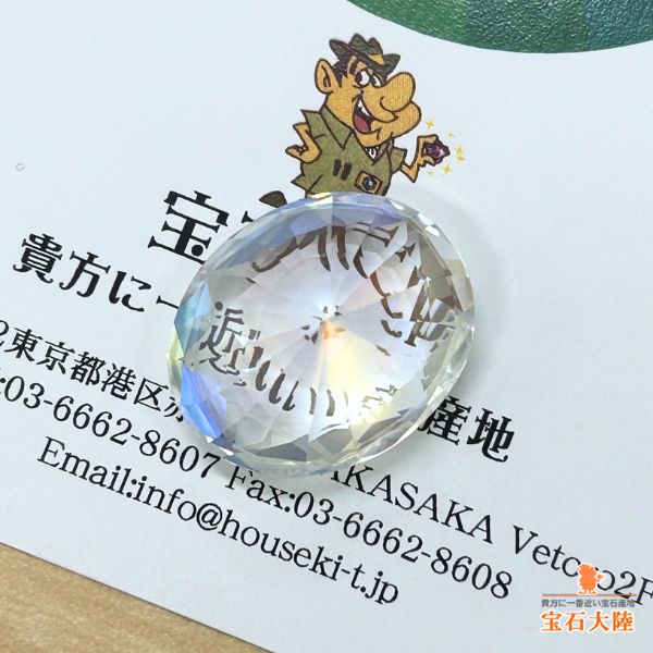 特価最高品質　超希少入手困難　神秘的な輝き　レインボーラブラドライト　13.5㎜ 七色の物語