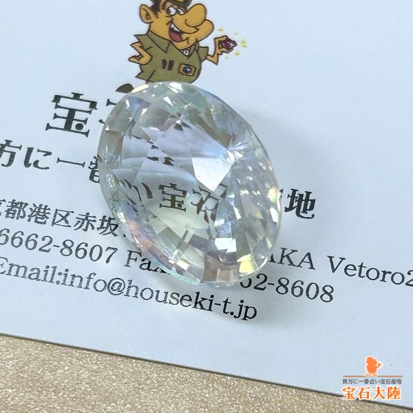 天然アンデシンラブラドライト 16.42ct 【幻想的レインボー】 大粒 極美品