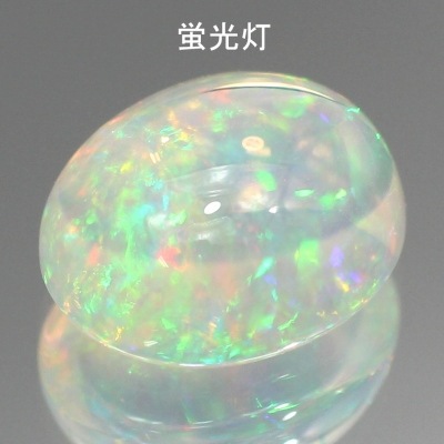 天然メキシコオパール 2.56ct 【美遊色】