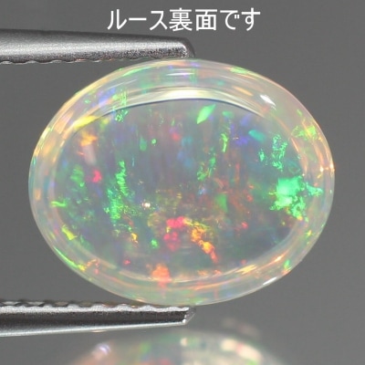 天然メキシコオパール 2.56ct 【美遊色】