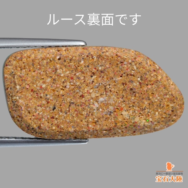 天然ボルダーオパール 8.57ct【Flawless beauty】極上ネオン 日独・中宝研鑑別付