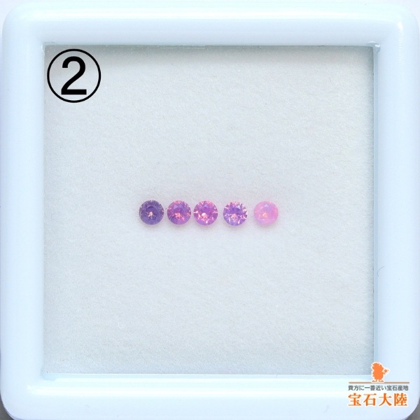 天然サファイア 0.13ct/5P 【1.7mm】 ◇セットセレクト