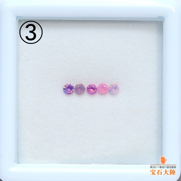 天然サファイア 0.13ct/5P 【1.7mm】 ◇セットセレクト