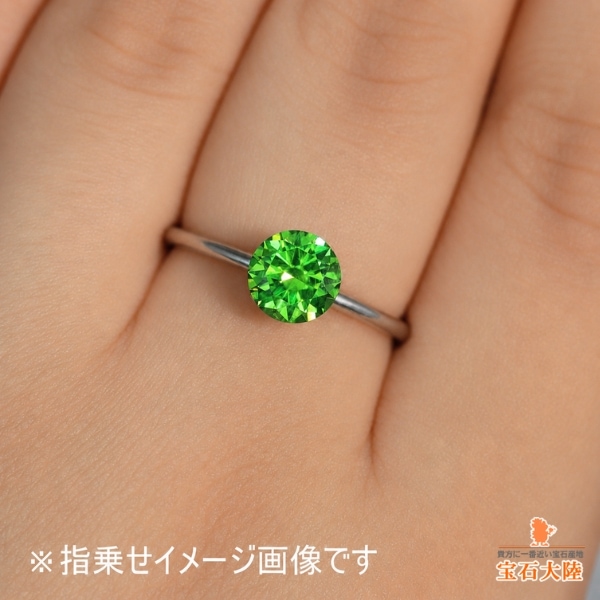 天然デマントイドガーネット 1.22ct 【ホーステールインクルージョン】大粒 美品 ロシア