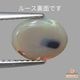 天然ブラックオパール 1.25ct 【オレンジ美遊色】