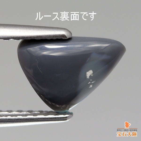 天然ブラックオパール 0.90ct 【ローリング遊色】 ライトニングリッジ