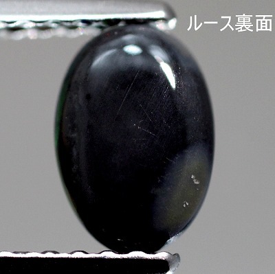0.73CT天然ブラックオパール【マルチカラー】◇CM