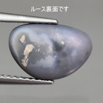 1.52ct天然ブラックオパール【鮮明発色】マルチカラー