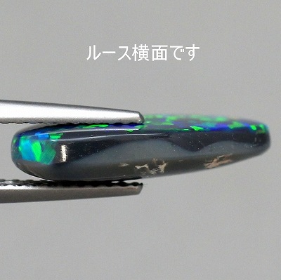 天然ブラックオパール 3.40ct【黒生地グリーン】存在感抜群