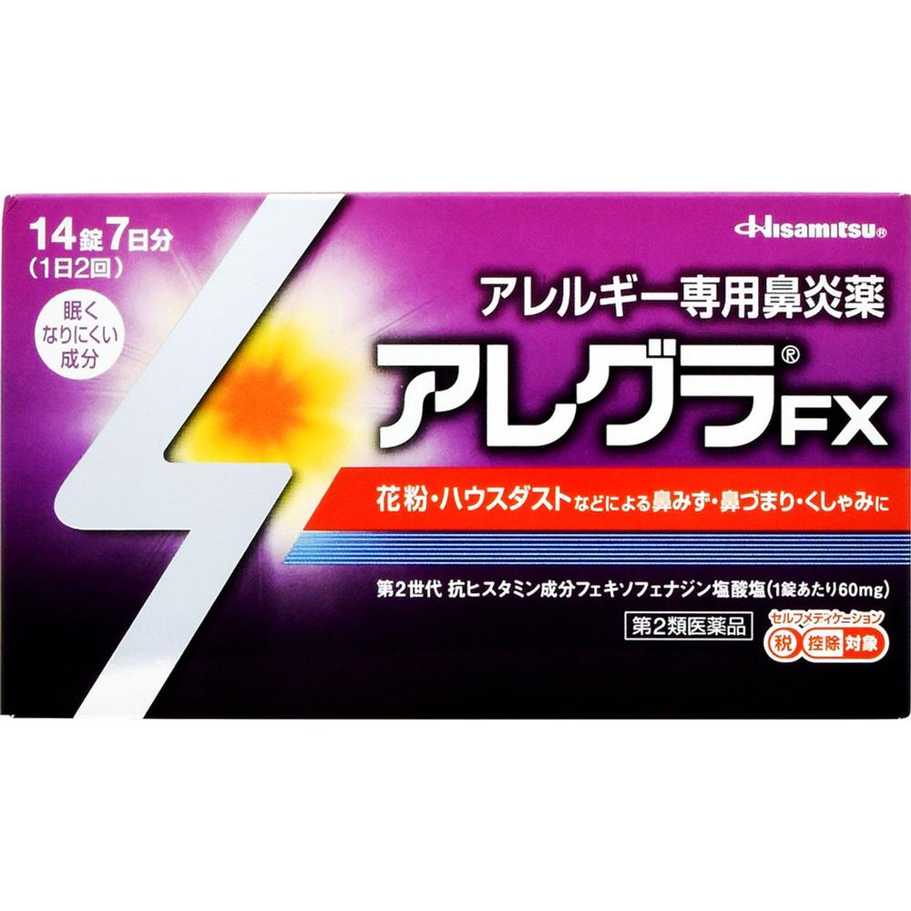 臨床アレルギー学―アレルギー専門医研修のために 臨床アレルギー学 改訂第3版 | 宮本 昭正, 牧野 荘平 |本 | 通販