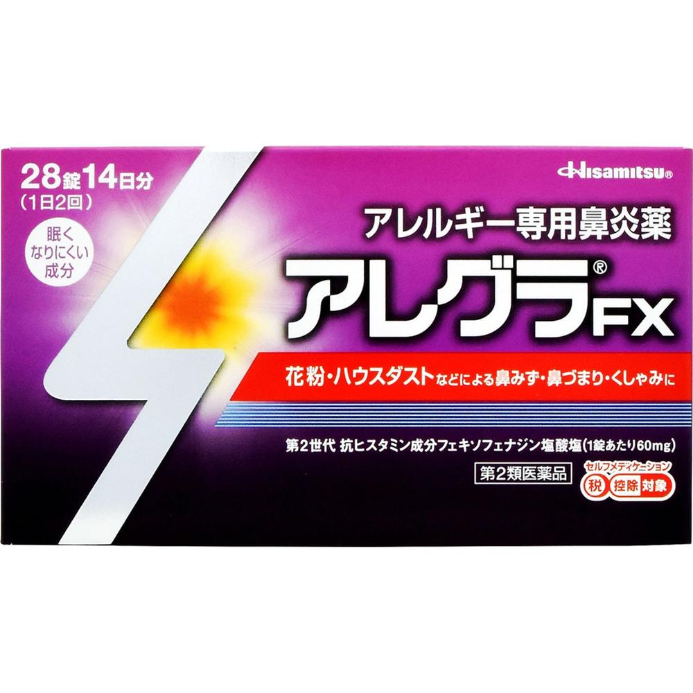 ★【第2類医薬品】アレグラＦＸ 28錠