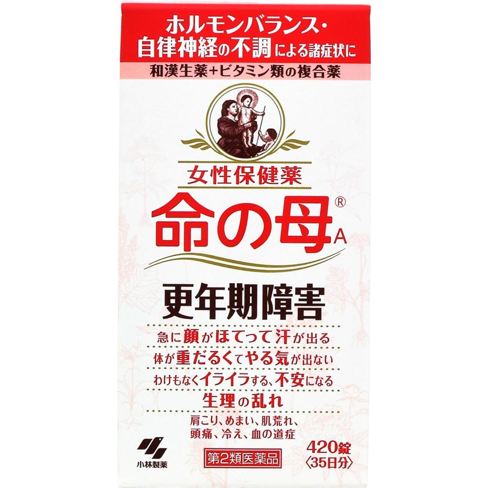 木製薬看板　命の母　薬局　レア物 木製薬看板 命の母 薬局 レア物