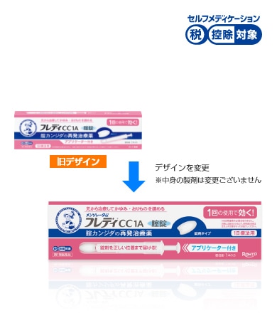 メンソレータム メンソレータム プレミアムメルティクリームリップ（花咲く蜂蜜の香り
