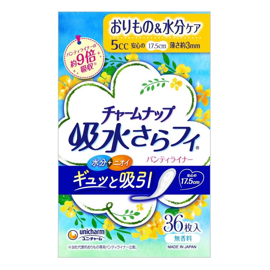 チャームナップ吸水さらフィパンティライナー微量用 36枚