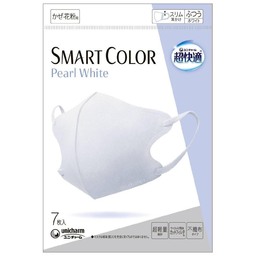 超快適ＳＭＡＲＴ ＣＯＬＯＲ Ｐｅａｒｌ Ｗｈｉｔｅ 7枚