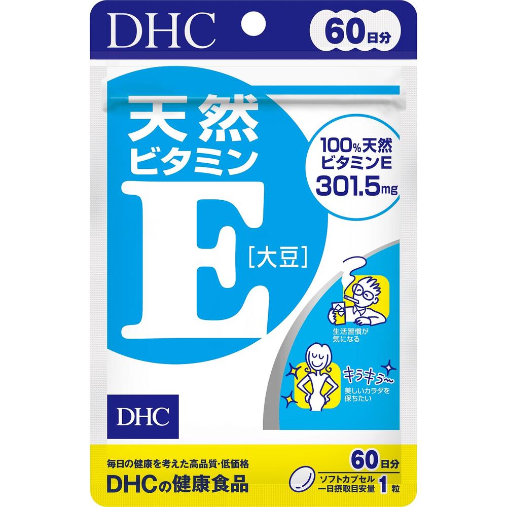 DHC 天然ビタミンE大豆 60日 60粒