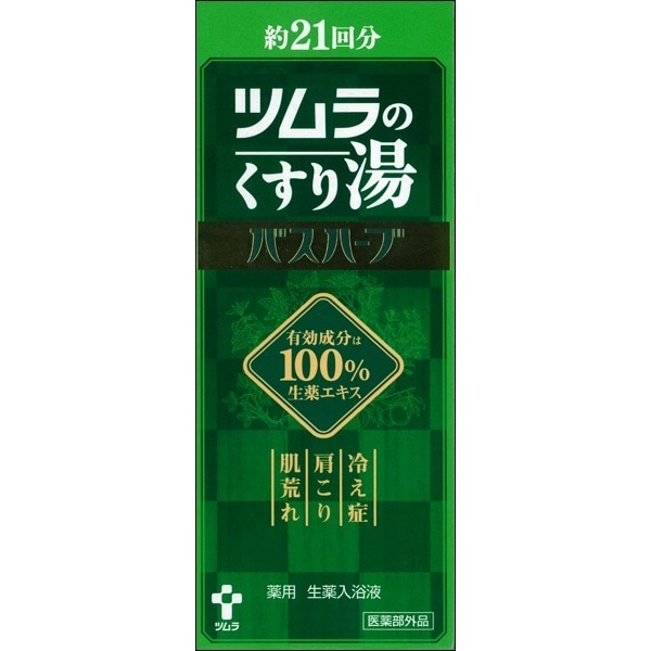 ツムラのくすり湯 バスハーブ 210mL