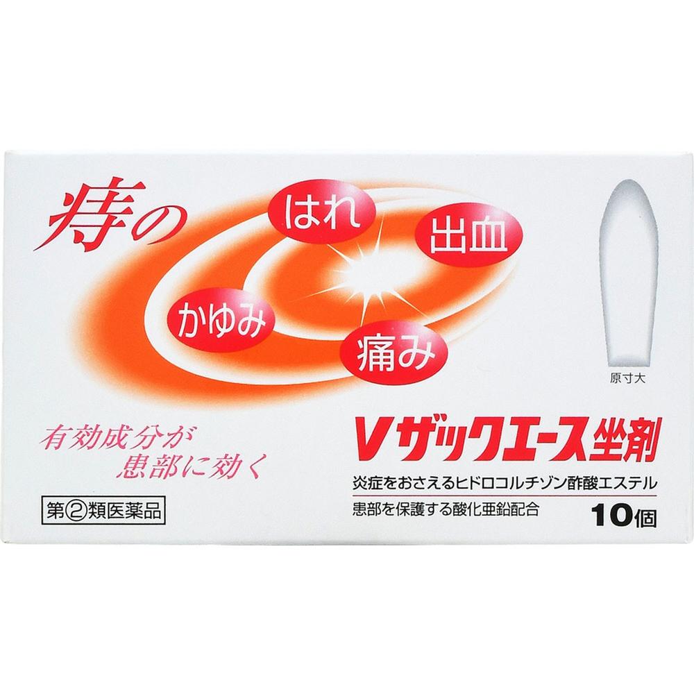 【指定第2類医薬品】Ｖザックエース坐剤 10個