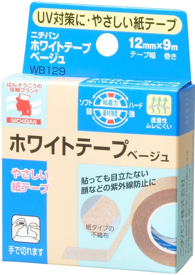 ニチバン ホワイトテープベージュ 12mm×9m W129 1個