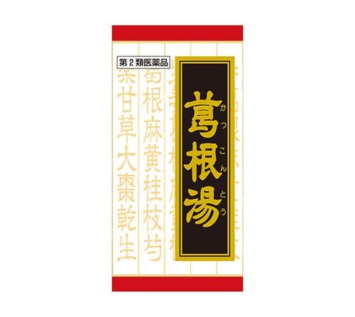 ★【第2類医薬品】「クラシエ」葛根湯エキス錠 240錠