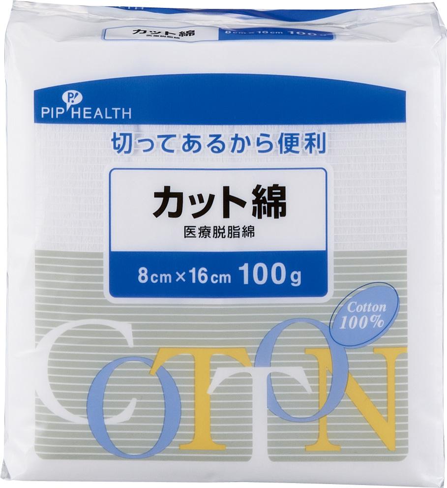 カット綿 100g