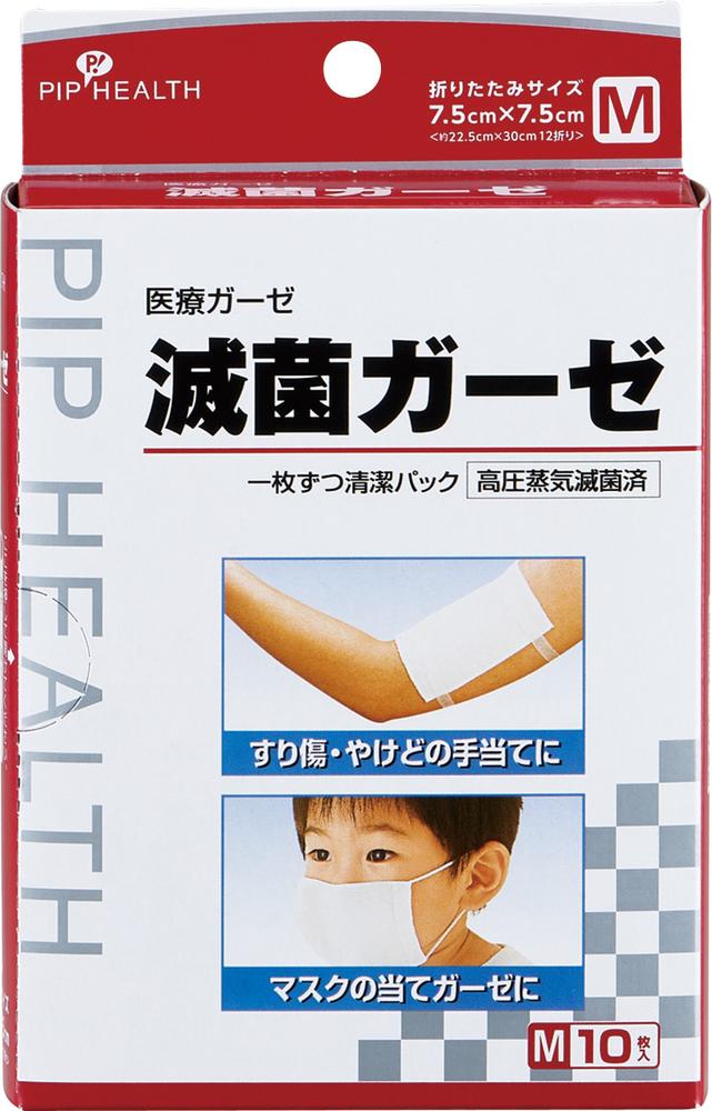 滅菌ガーゼM 10枚入