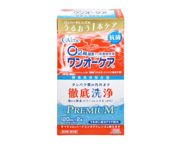 ワンオーケア2Ｐ 120ml×2