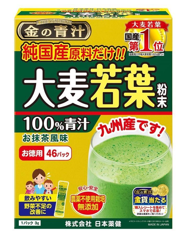 サンベール大麦若葉青汁粉末タイプ＋ジンジャーエキス 大麦若葉青汁＋ジンジャー | 株式会社サンベール