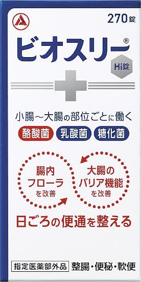 ビオスリーHI錠 270T