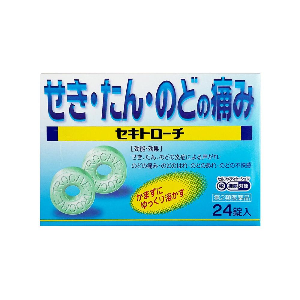 ★【第2類医薬品】セキトローチ 24T