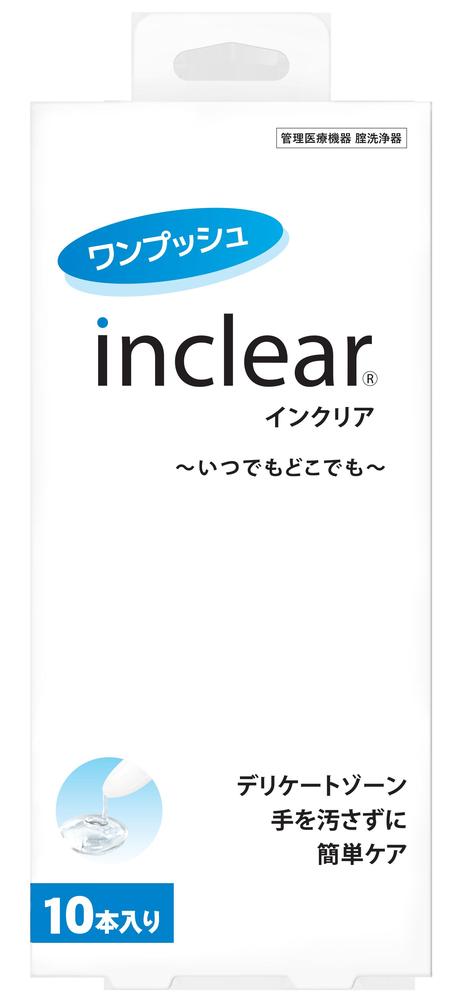 インクリア 10P