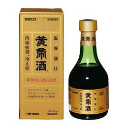 【第3類医薬品】黄帝酒 280ml