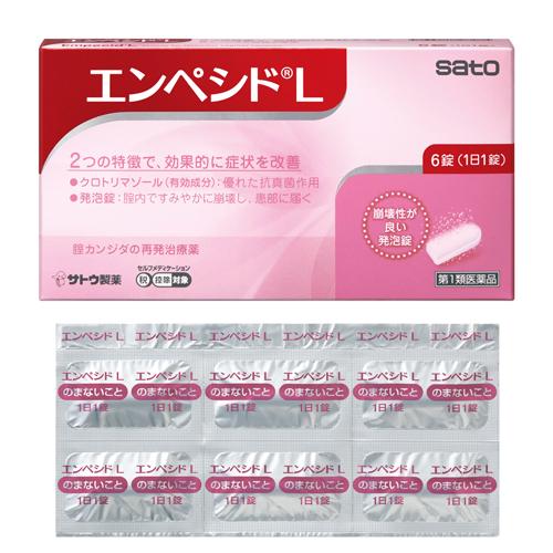 ★【第1類医薬品】エンペシドＬ 6T