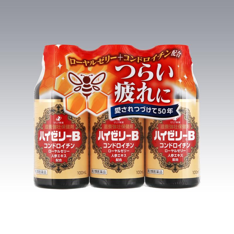 【第2類医薬品】ハイゼリーB 100ml×3