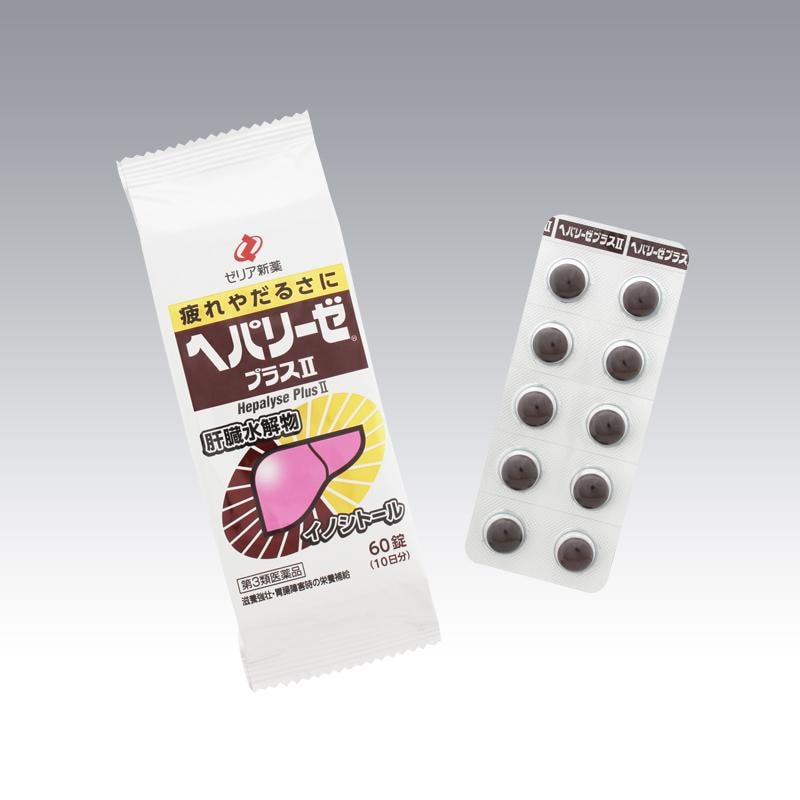 第3類医薬品】ヘパリーゼプラスⅡ P60T