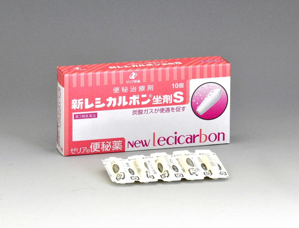 第3類医薬品】新レシカルボン坐剤S 10個