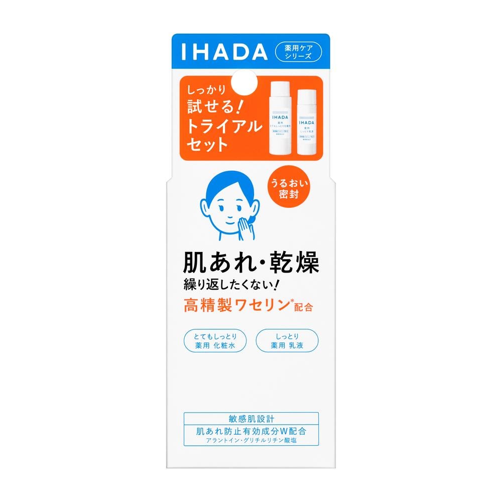 イハダ薬用スキンケアセットN (とてもしっとり) 1セット
