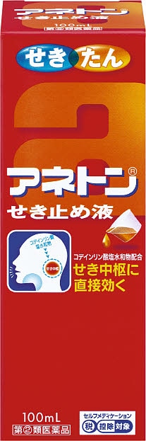 ★【指定第2類医薬品】アネトンせき止め液 100ml