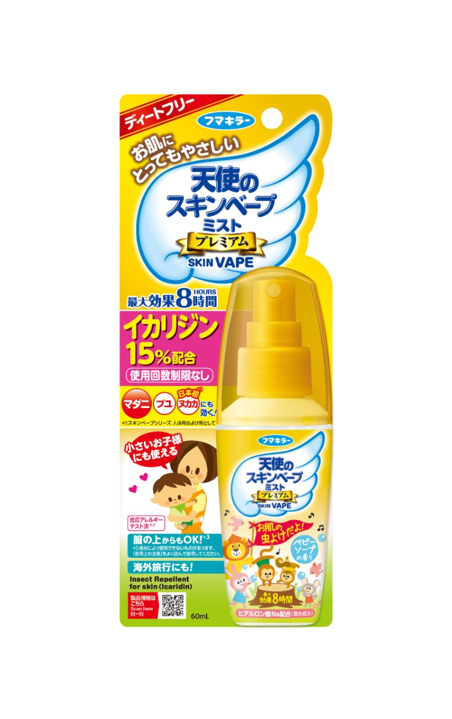 天使のスキンベープミスト プレミアム 60ml