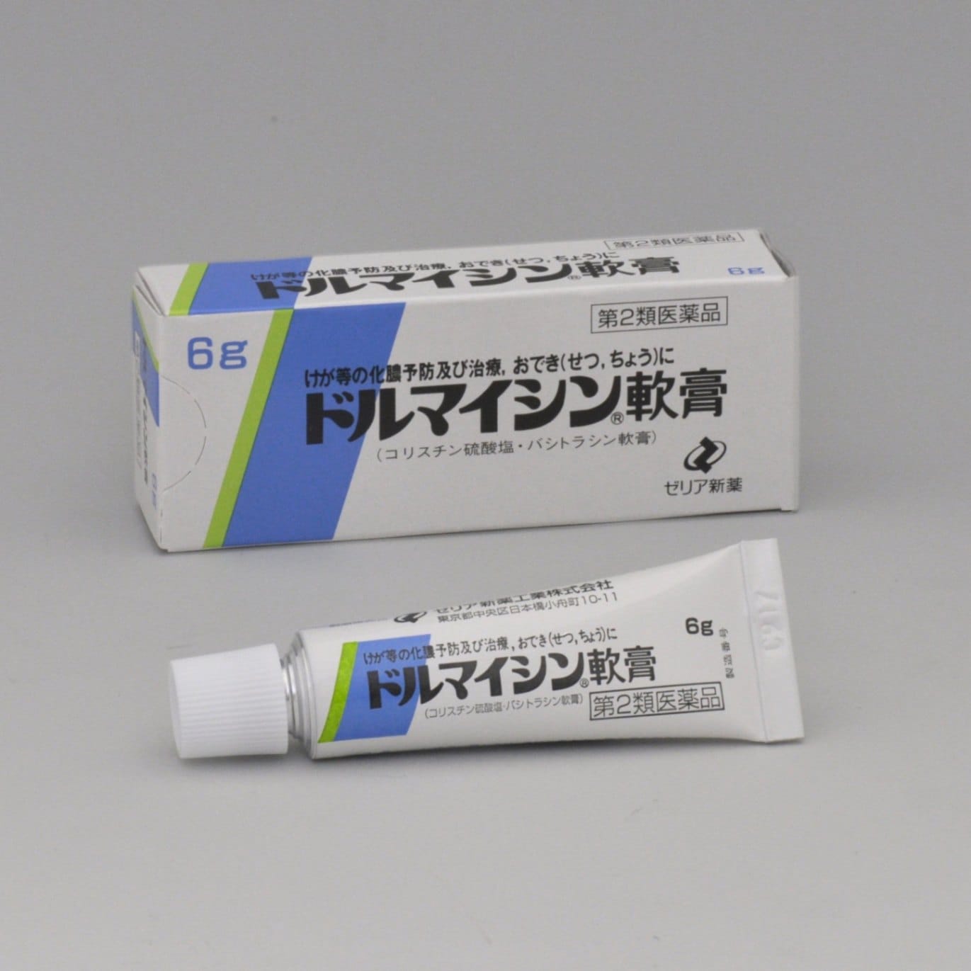 指定第2類医薬品】ドルマイシン軟膏 6g