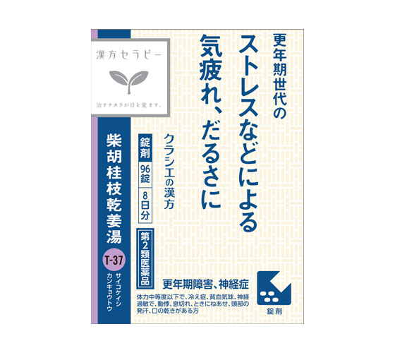 【第2類医薬品】JPS柴胡桂枝乾姜湯エキス錠Ｎ 96錠