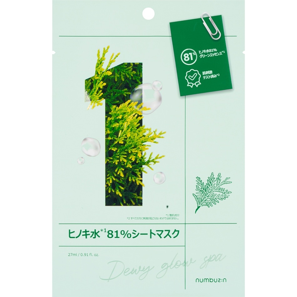 【ロキ】 化粧水1本、エッセンス1本、シートパック1枚 ナンバーズイン1番ヒノキ水81%シートマスク 1枚